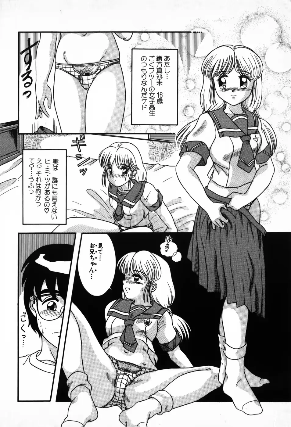 웹툰 이미지 65
