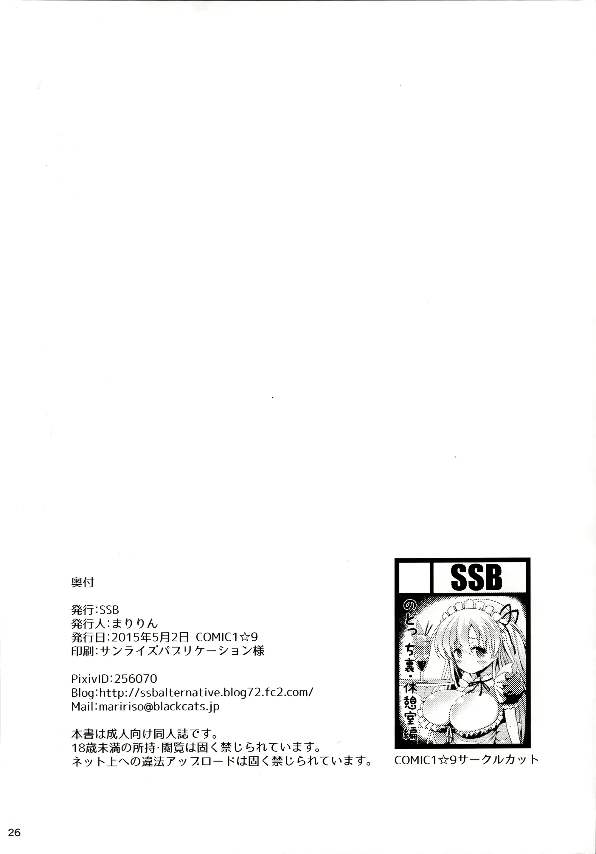 웹툰 이미지 24