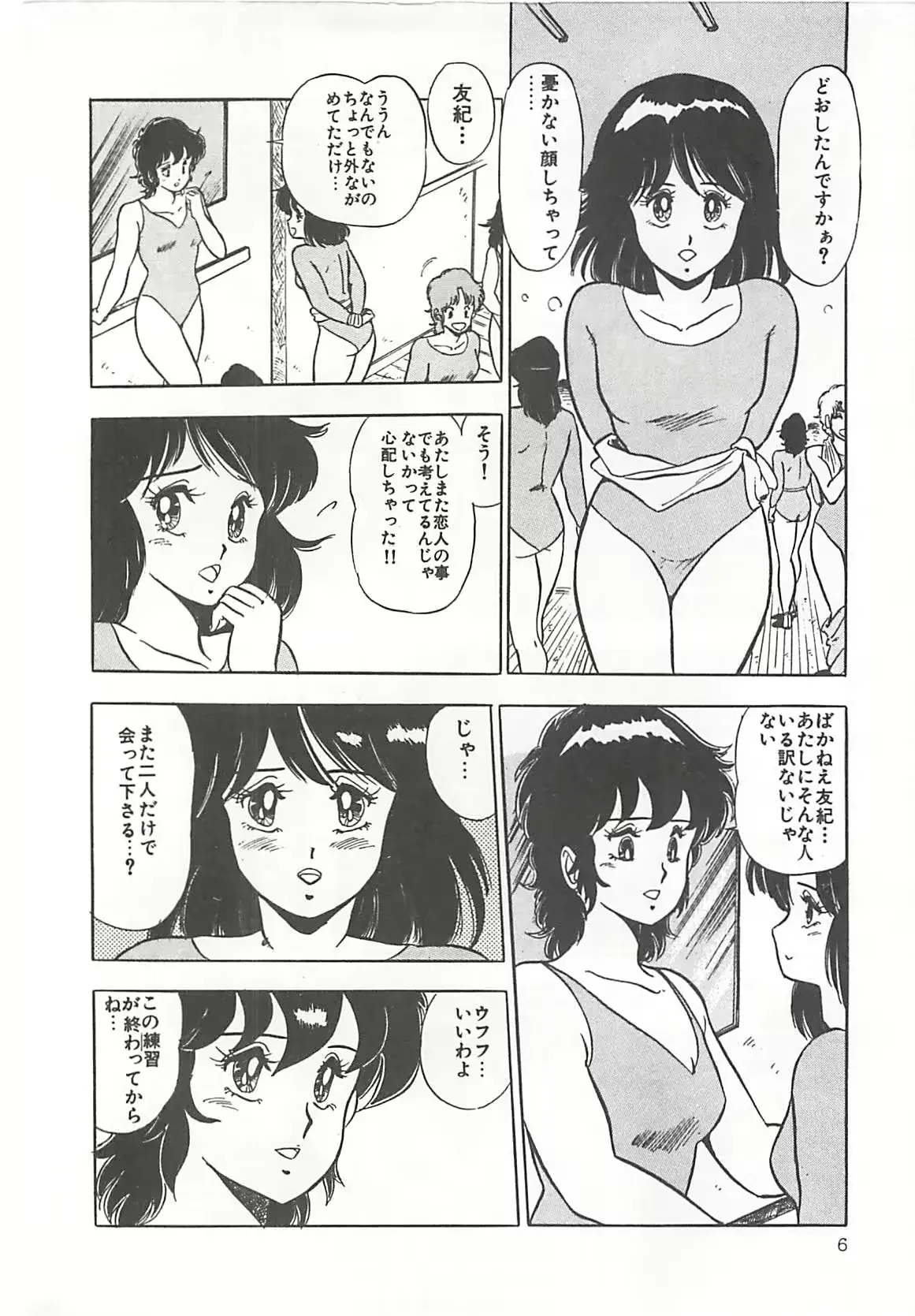 웹툰 이미지 8