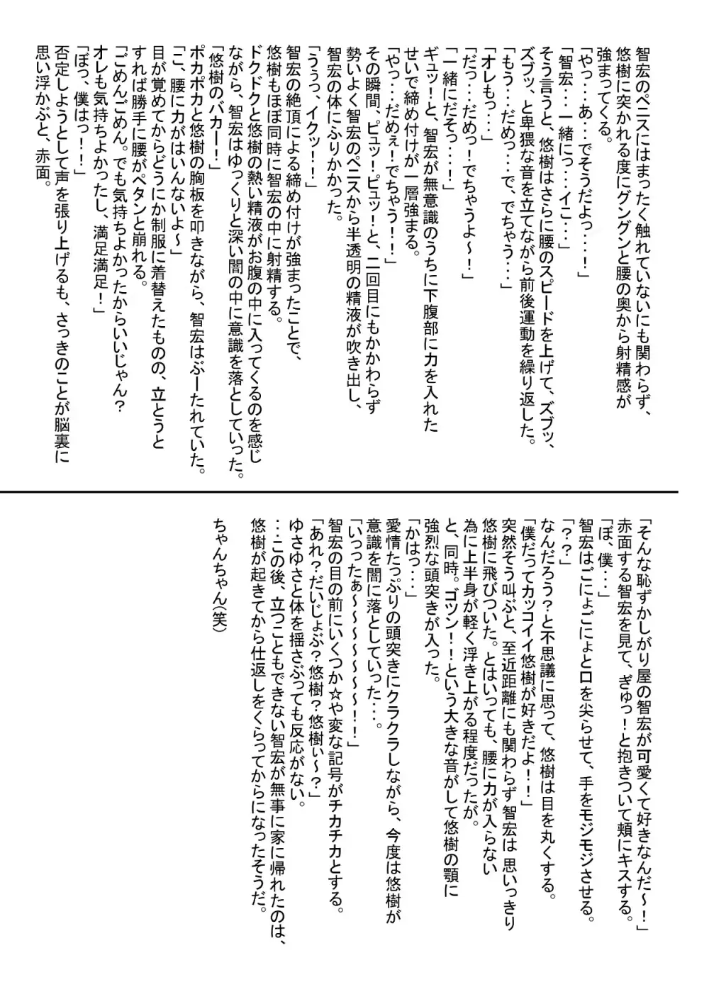 웹툰 이미지 24