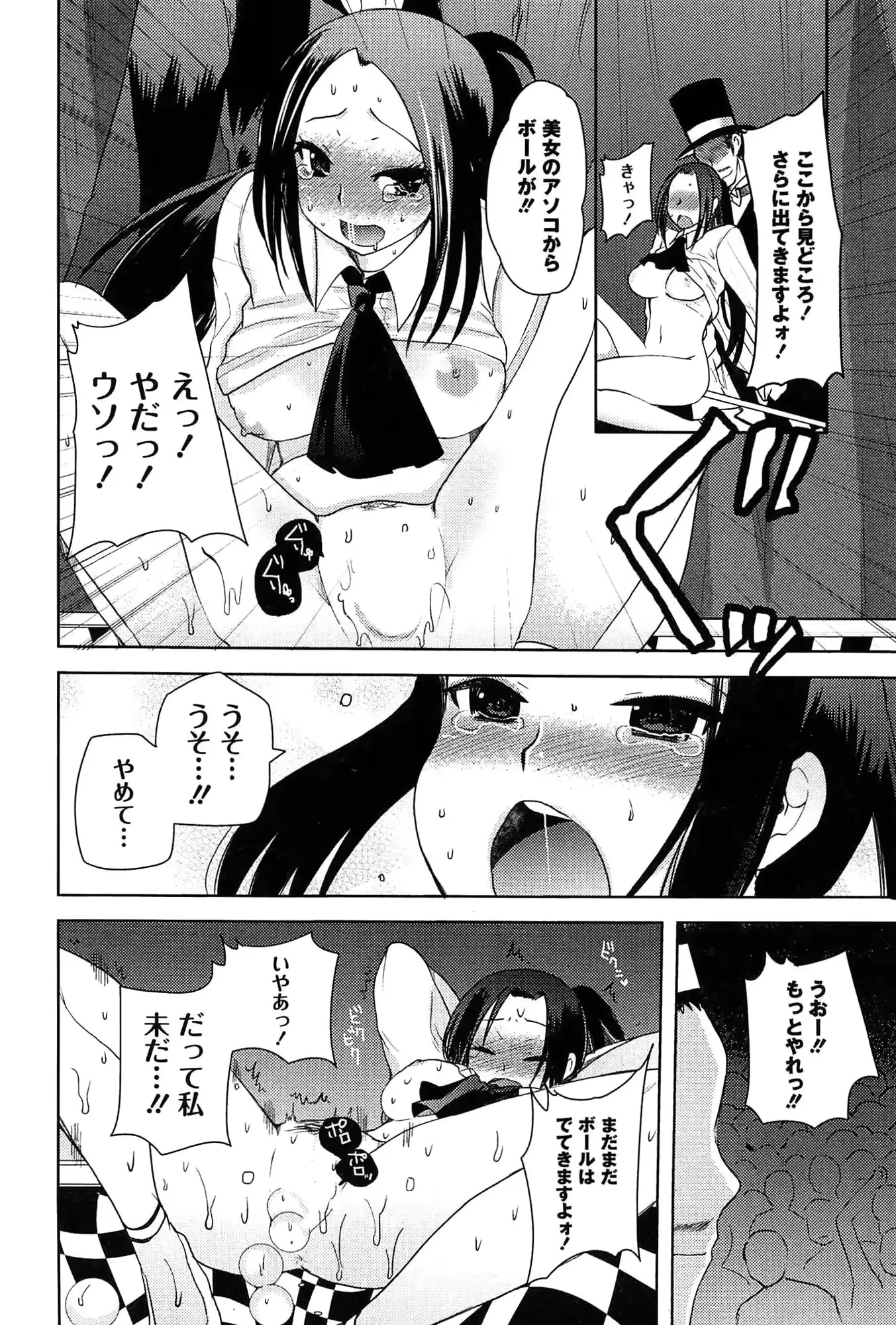 웹툰 이미지 155