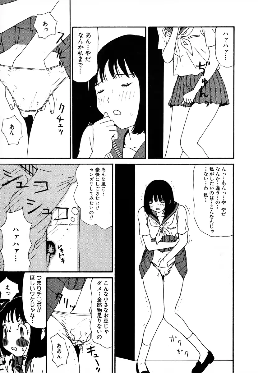 웹툰 이미지 86