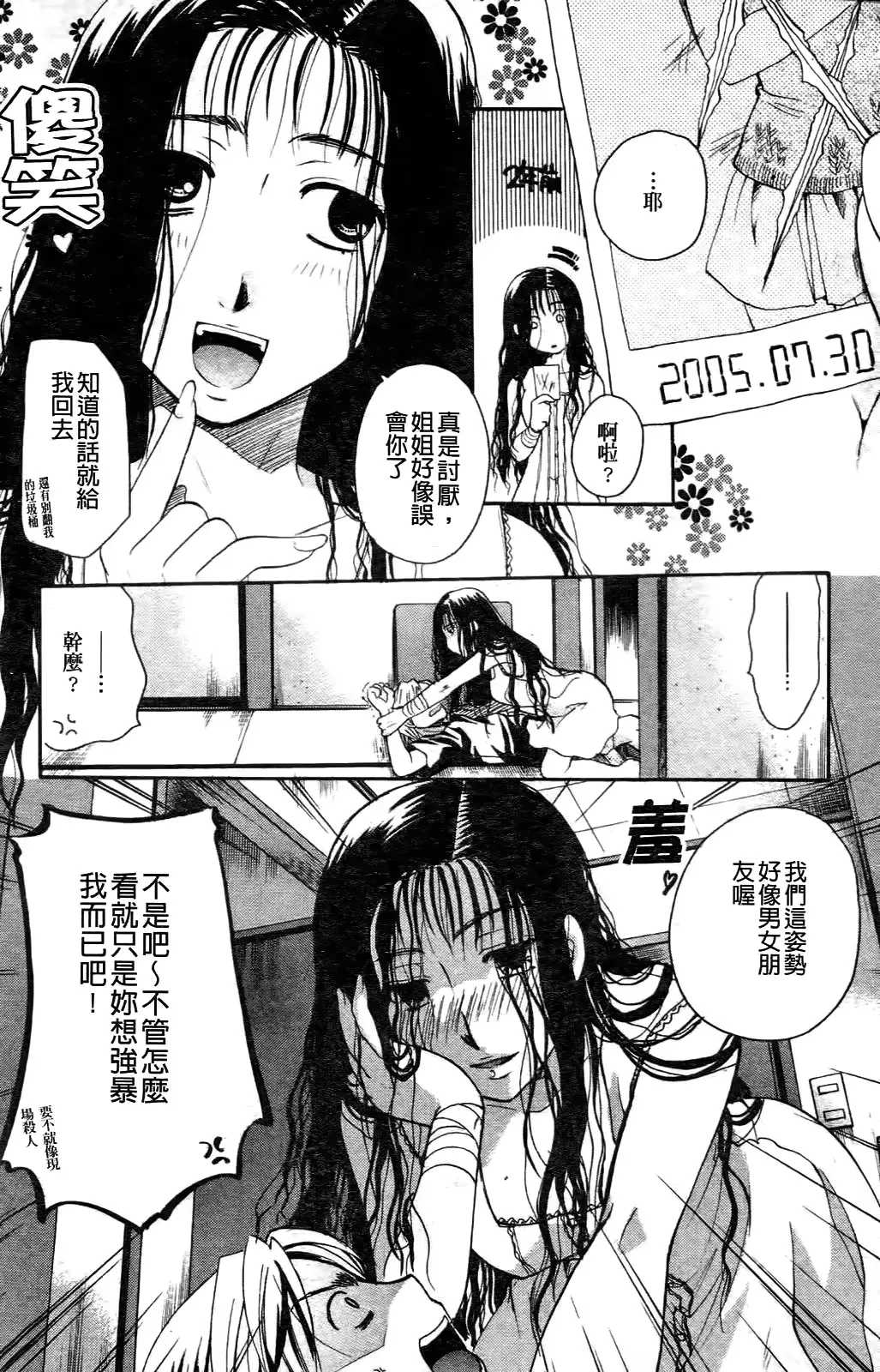 웹툰 이미지 160