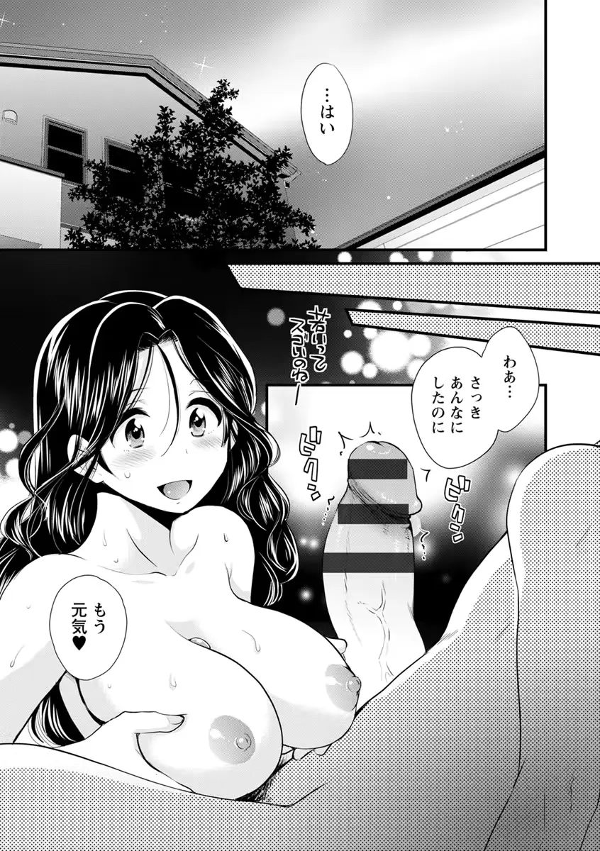 웹툰 이미지 185