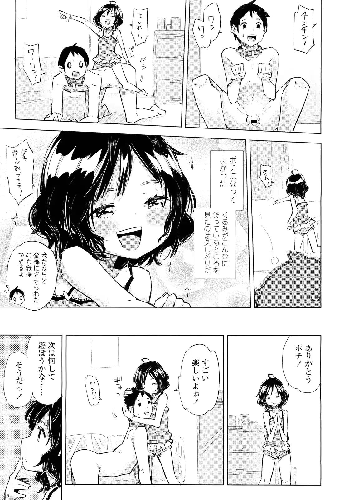 웹툰 이미지 234