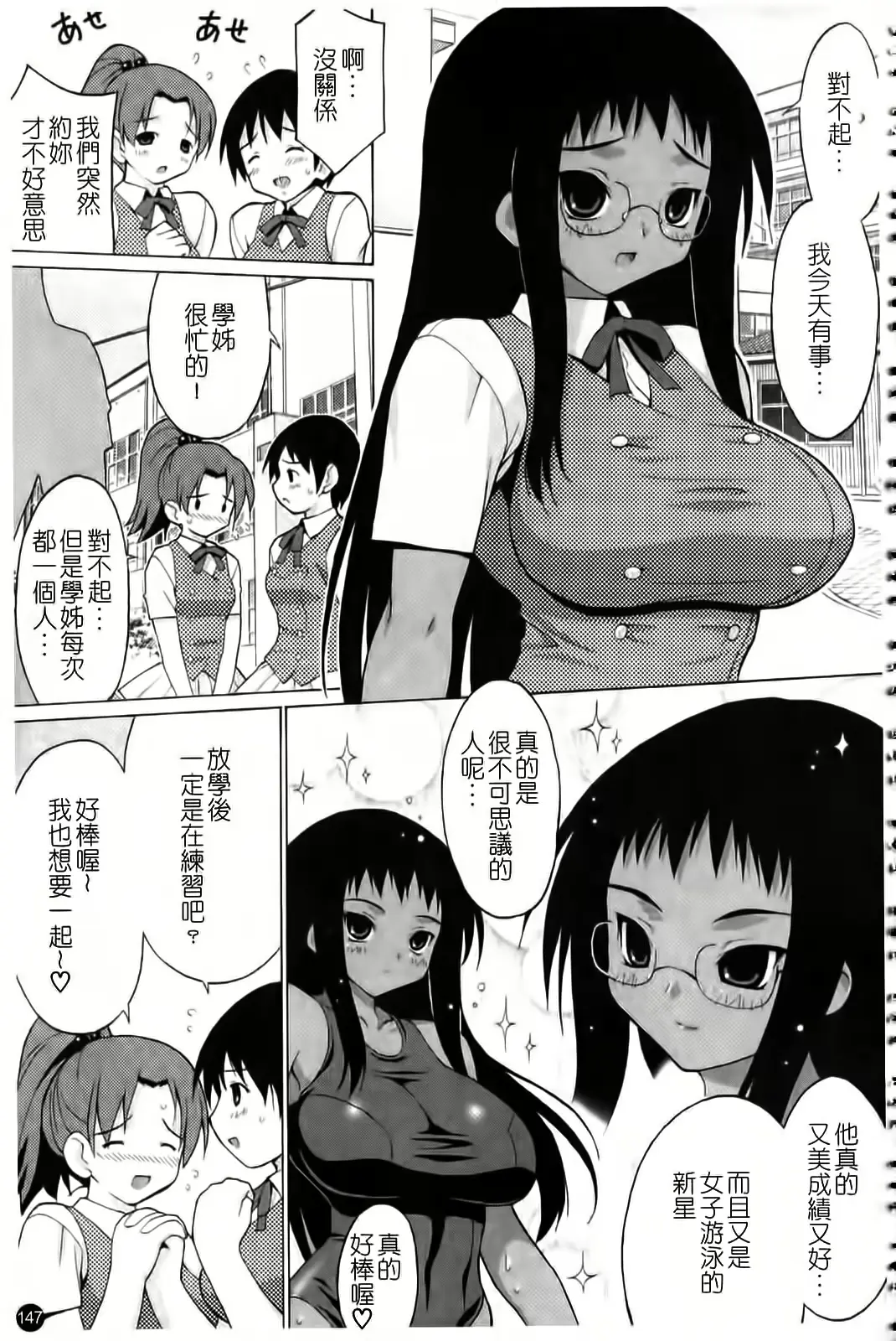 웹툰 이미지 147