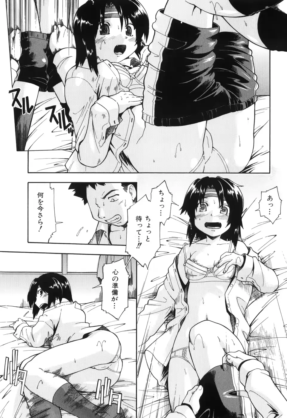 웹툰 이미지 167