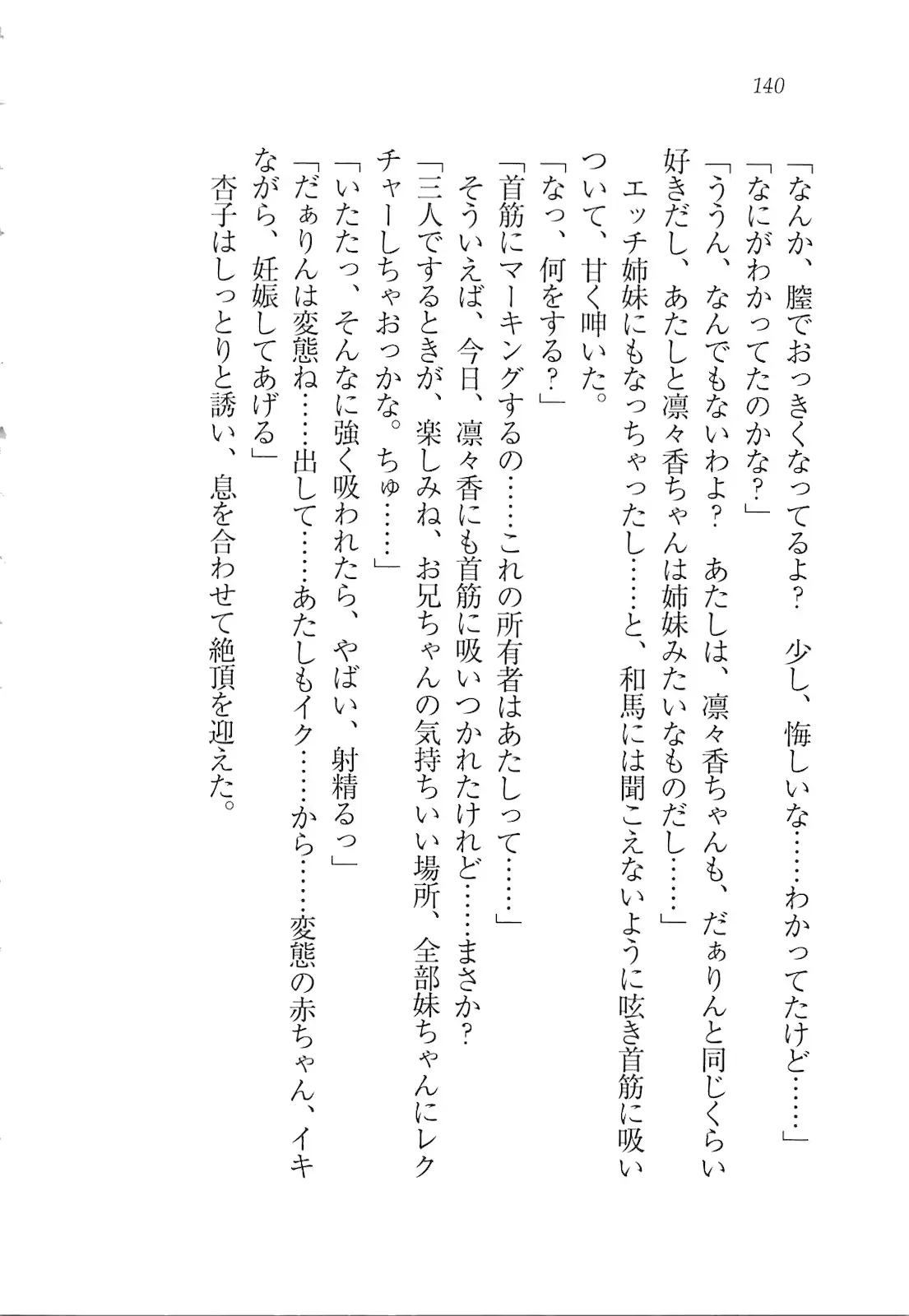 웹툰 이미지 141