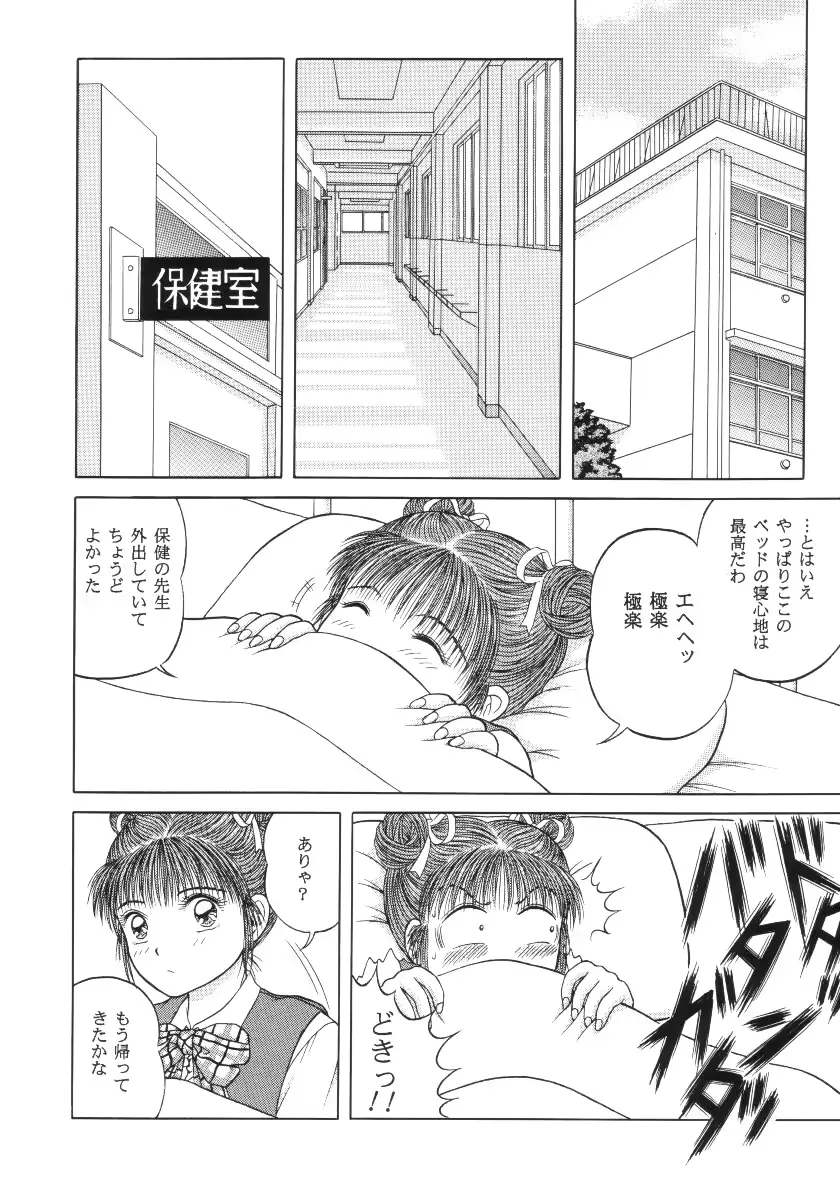 웹툰 이미지 6