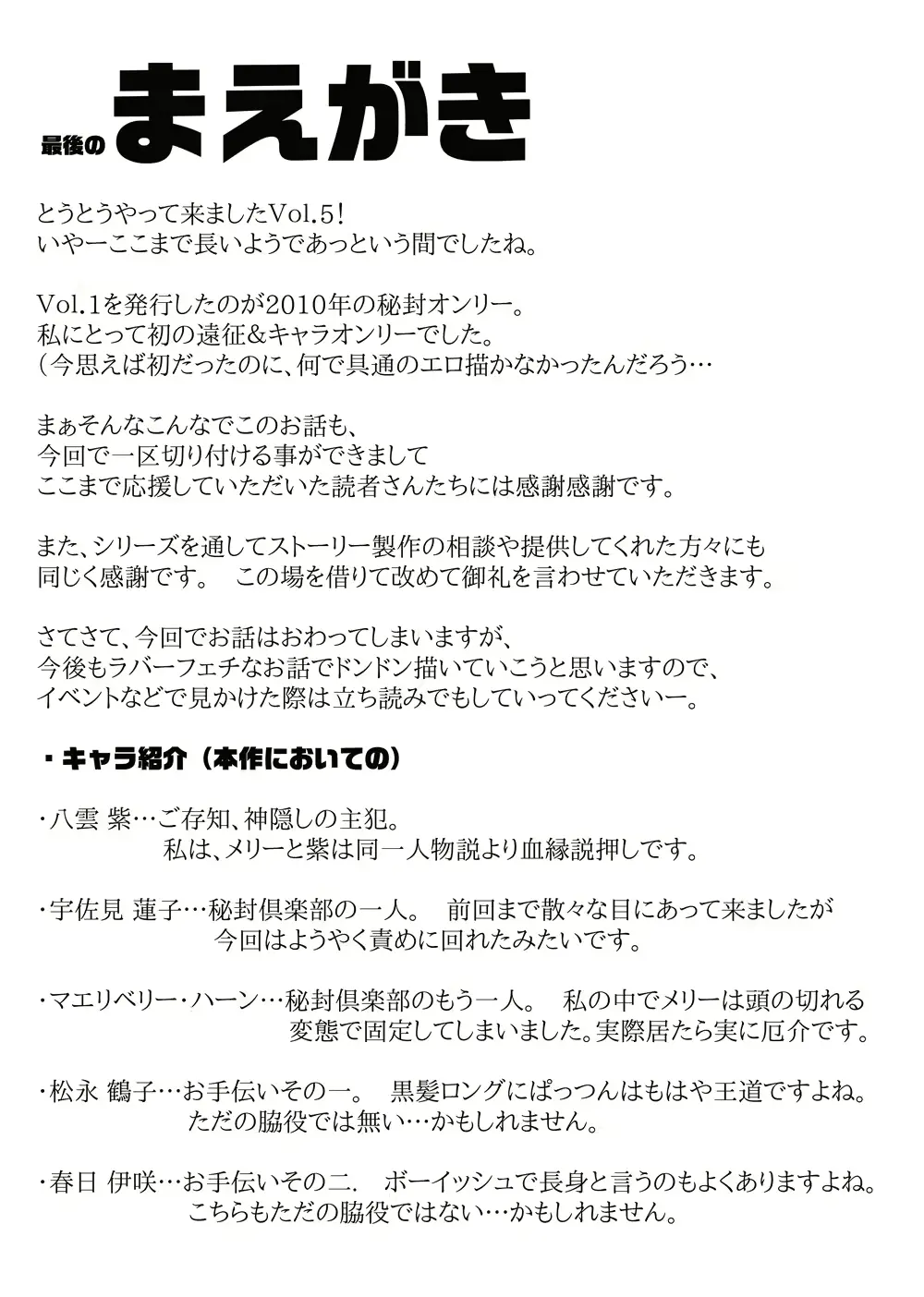 웹툰 이미지 9