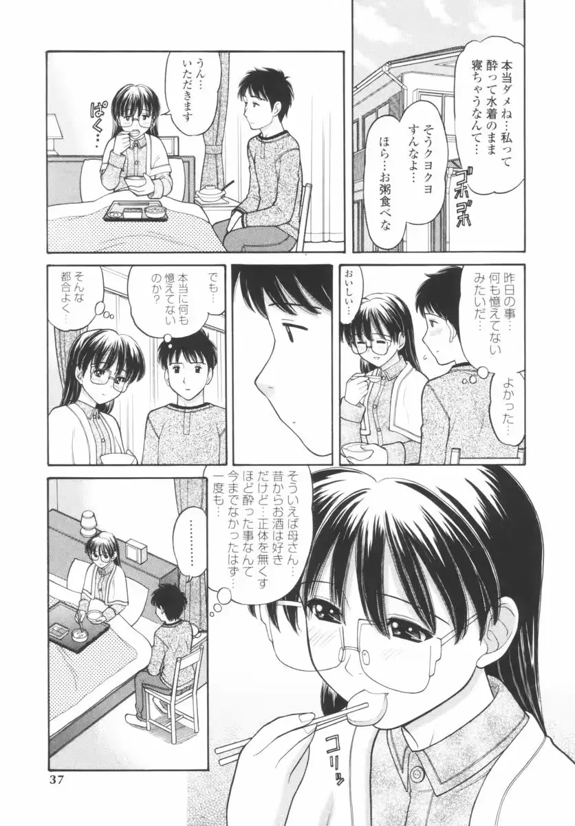 웹툰 이미지 35