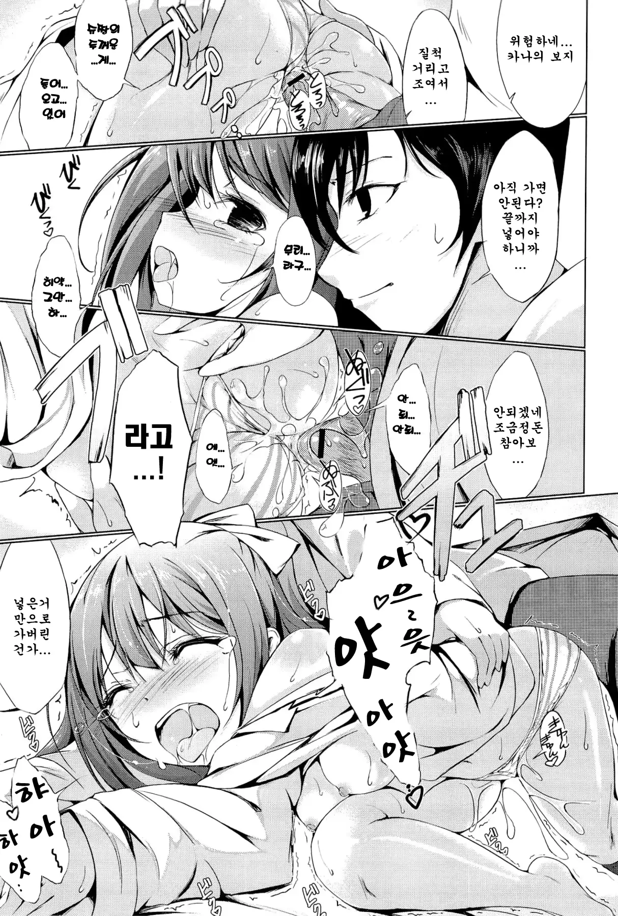웹툰 이미지 37