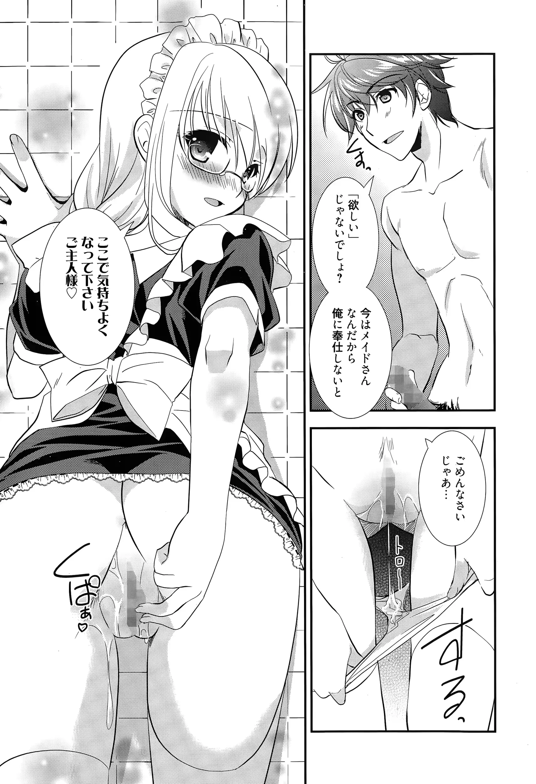웹툰 이미지 156