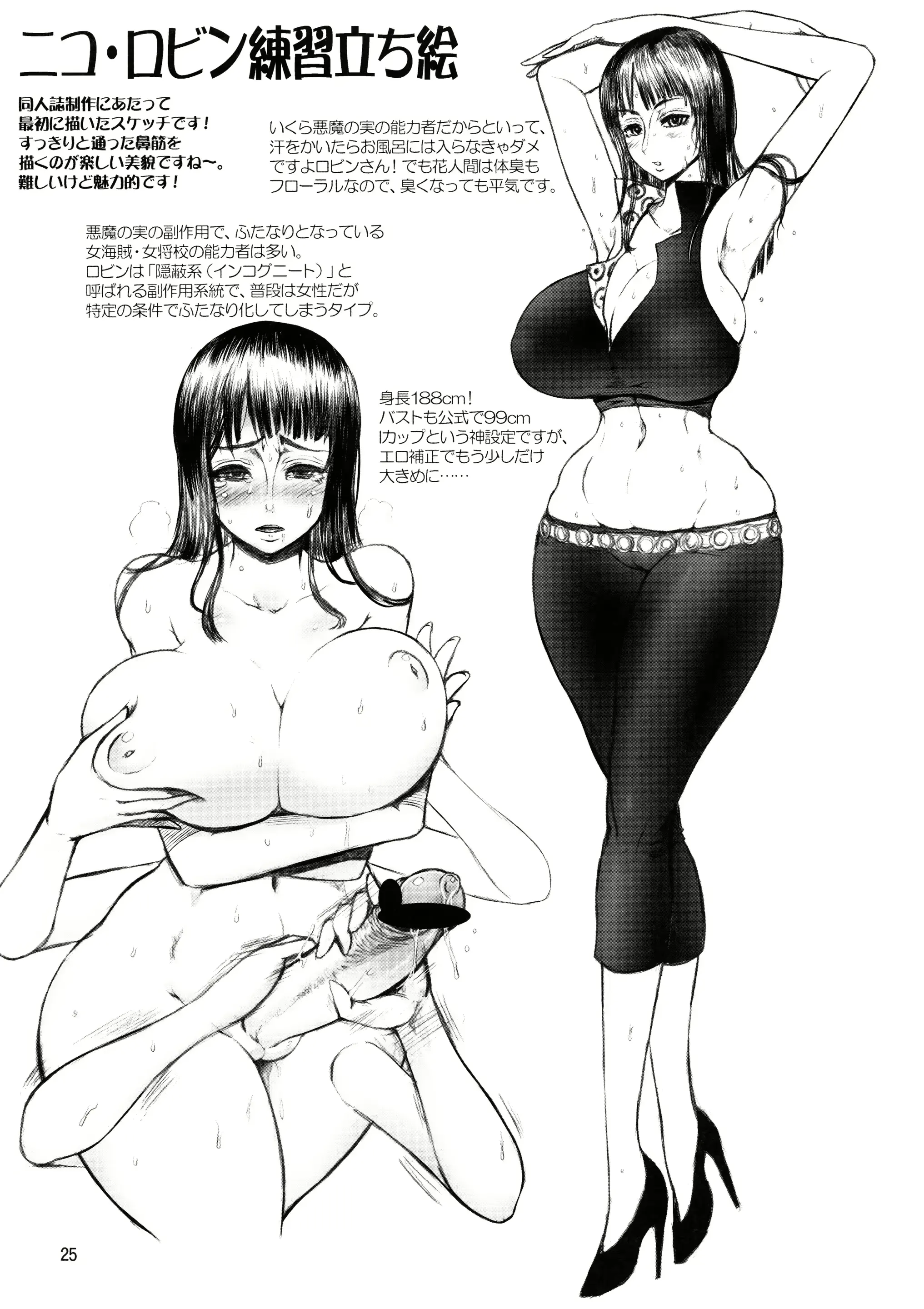 웹툰 이미지 25