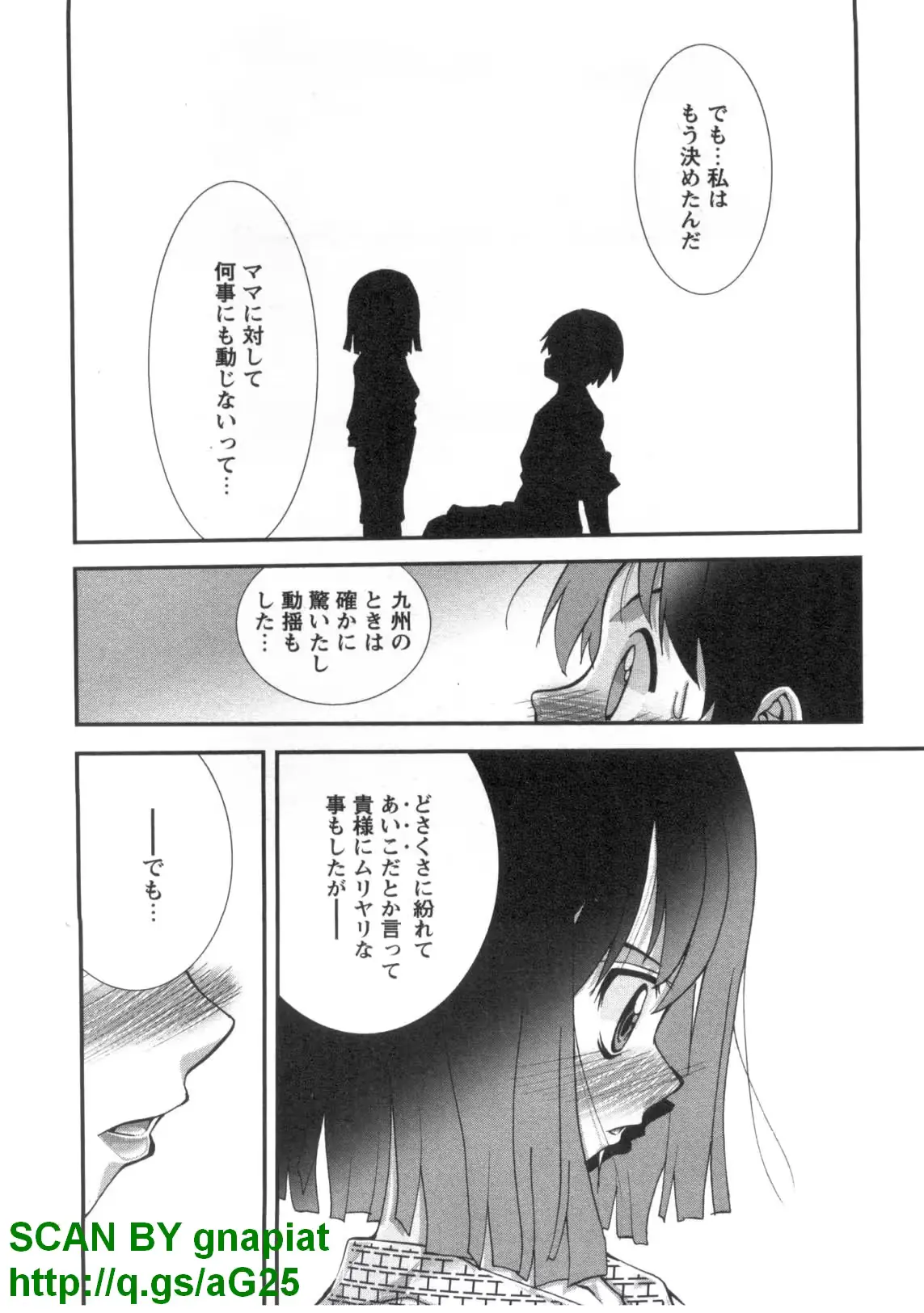 웹툰 이미지 192