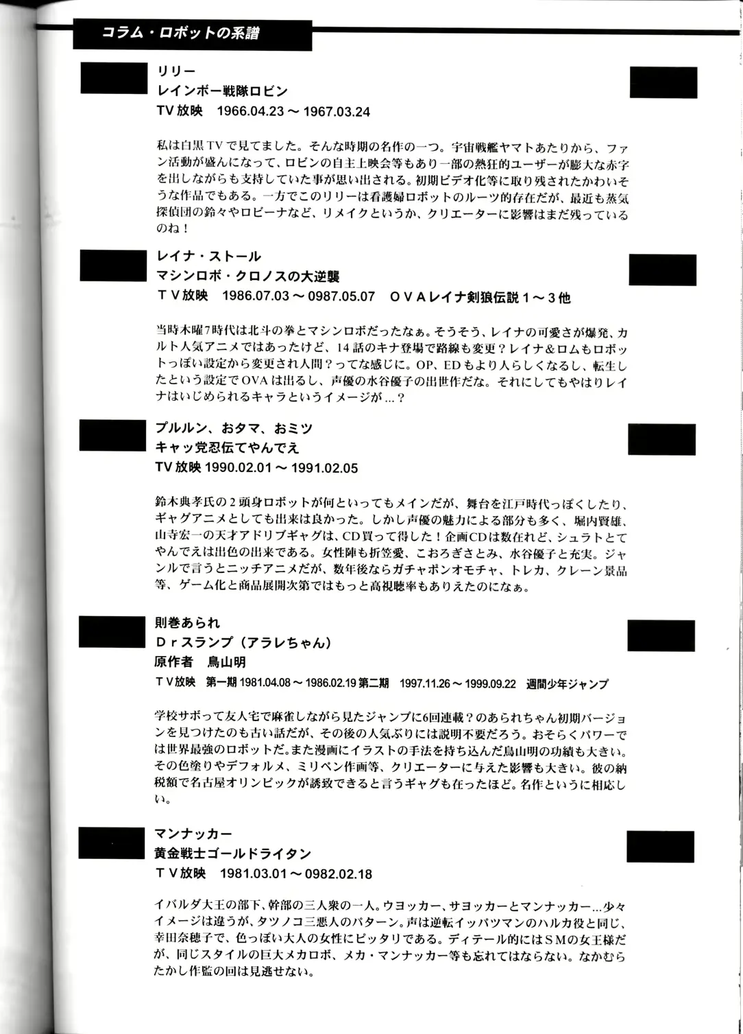 웹툰 이미지 75