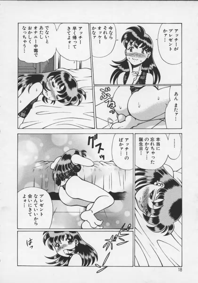 웹툰 이미지 19