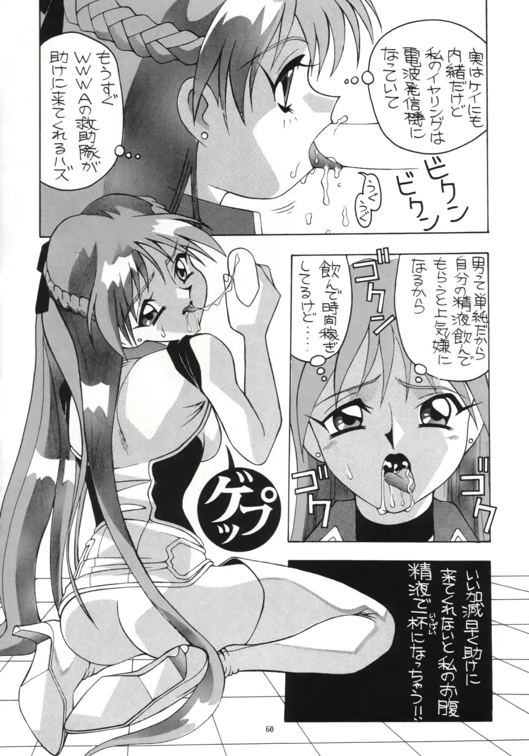 웹툰 이미지 58