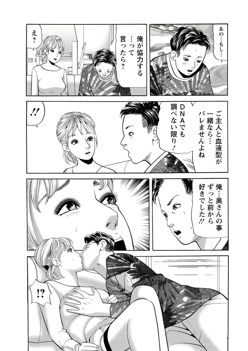 웹툰 이미지 216