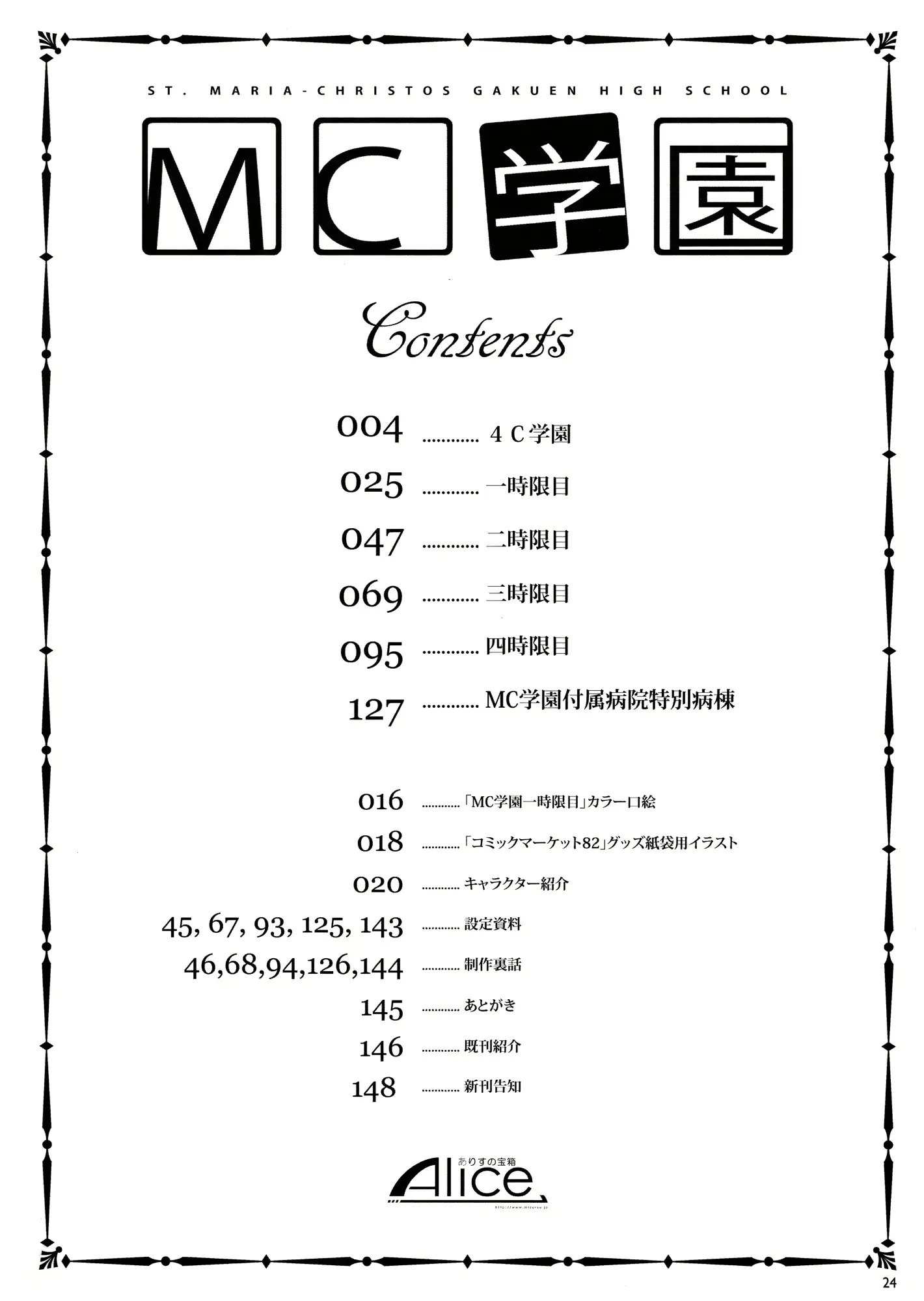 웹툰 이미지 25