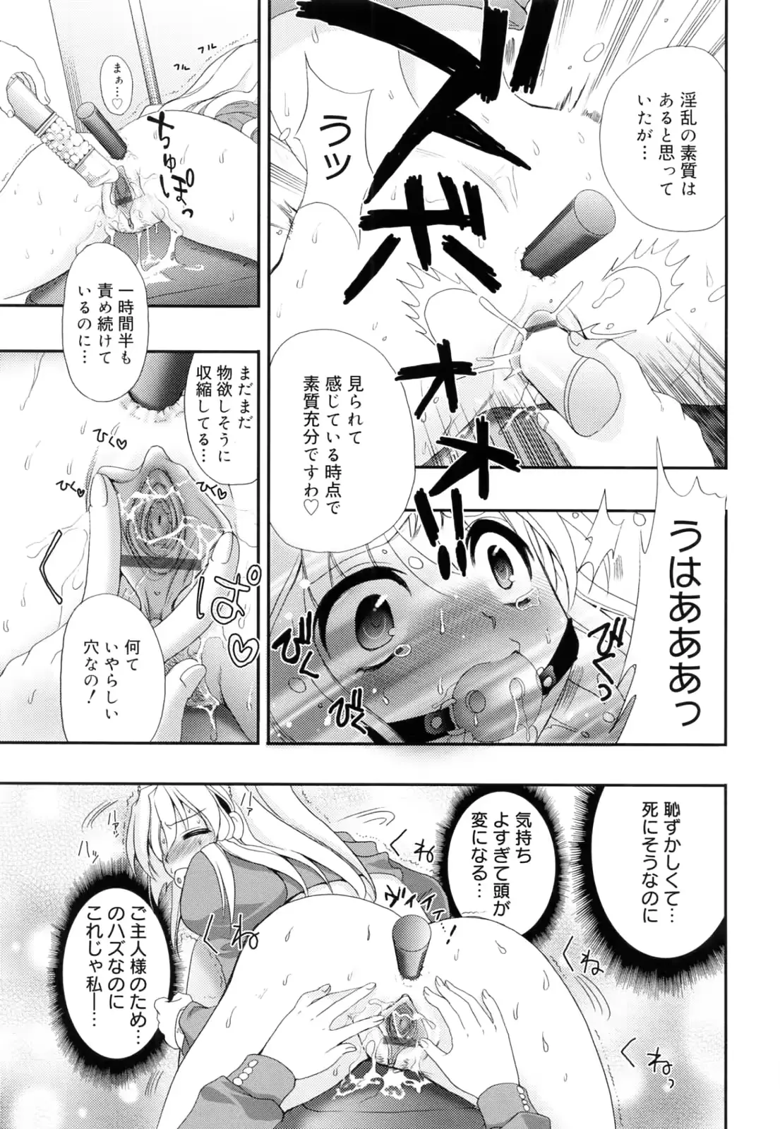 웹툰 이미지 178