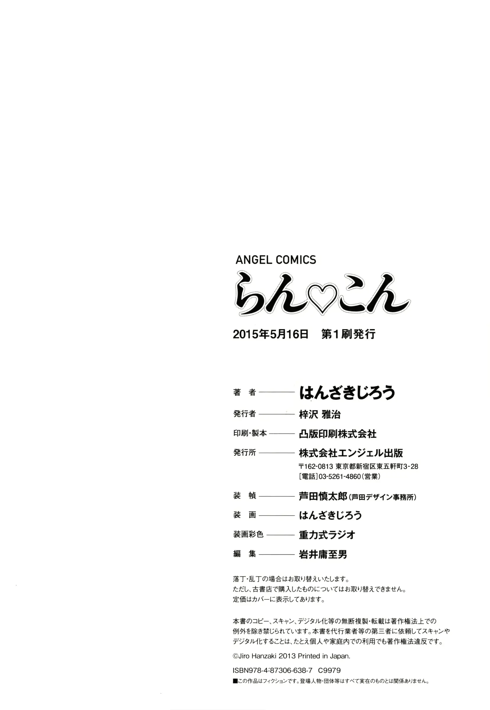 웹툰 이미지 196