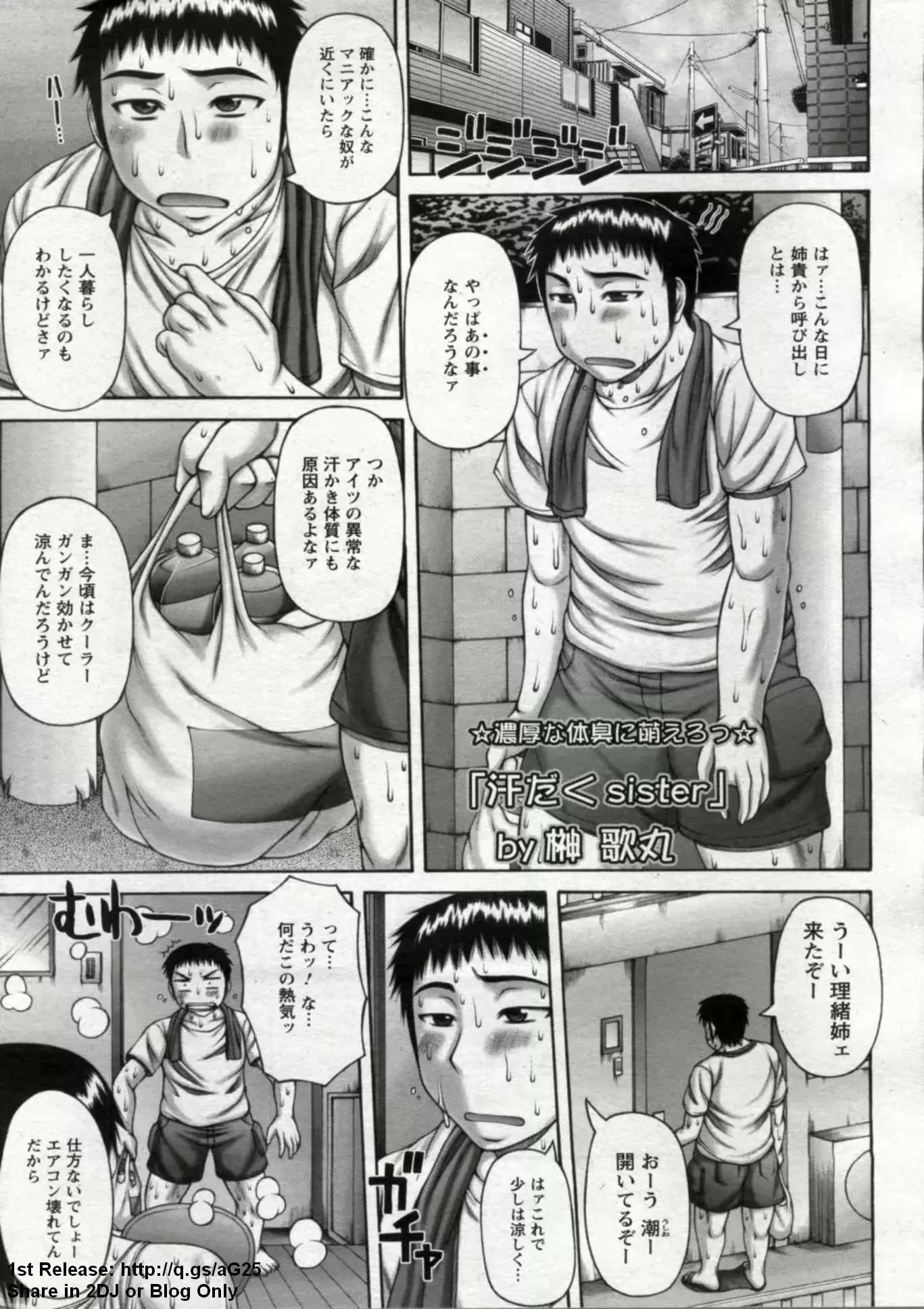 웹툰 이미지 58