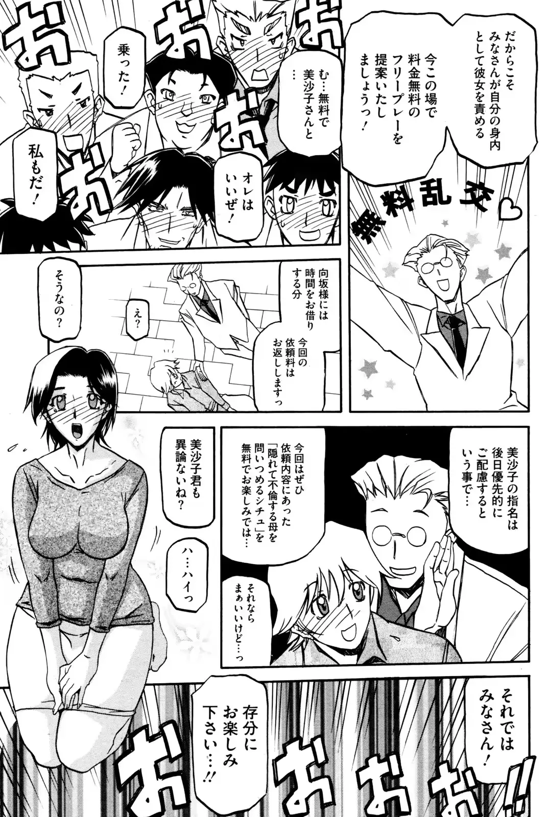 웹툰 이미지 180