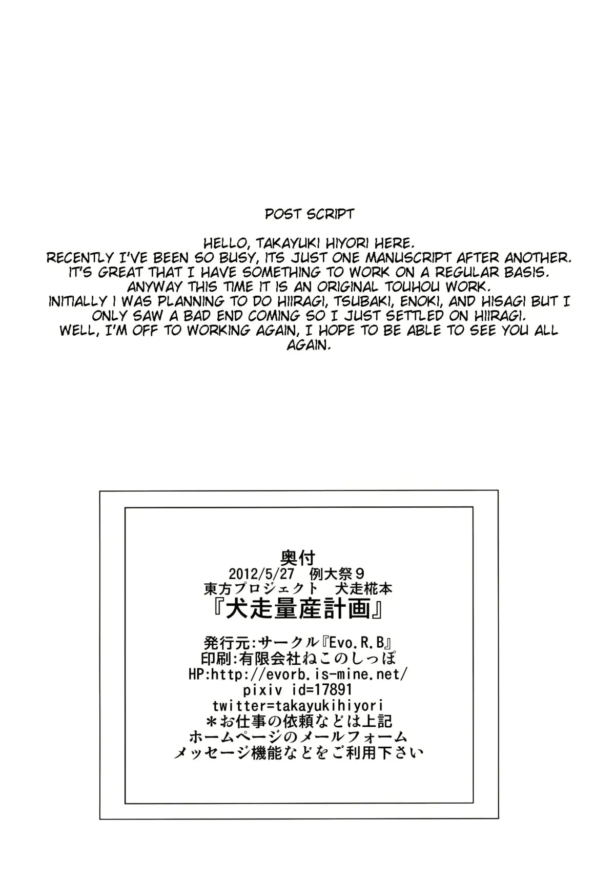 웹툰 이미지 20