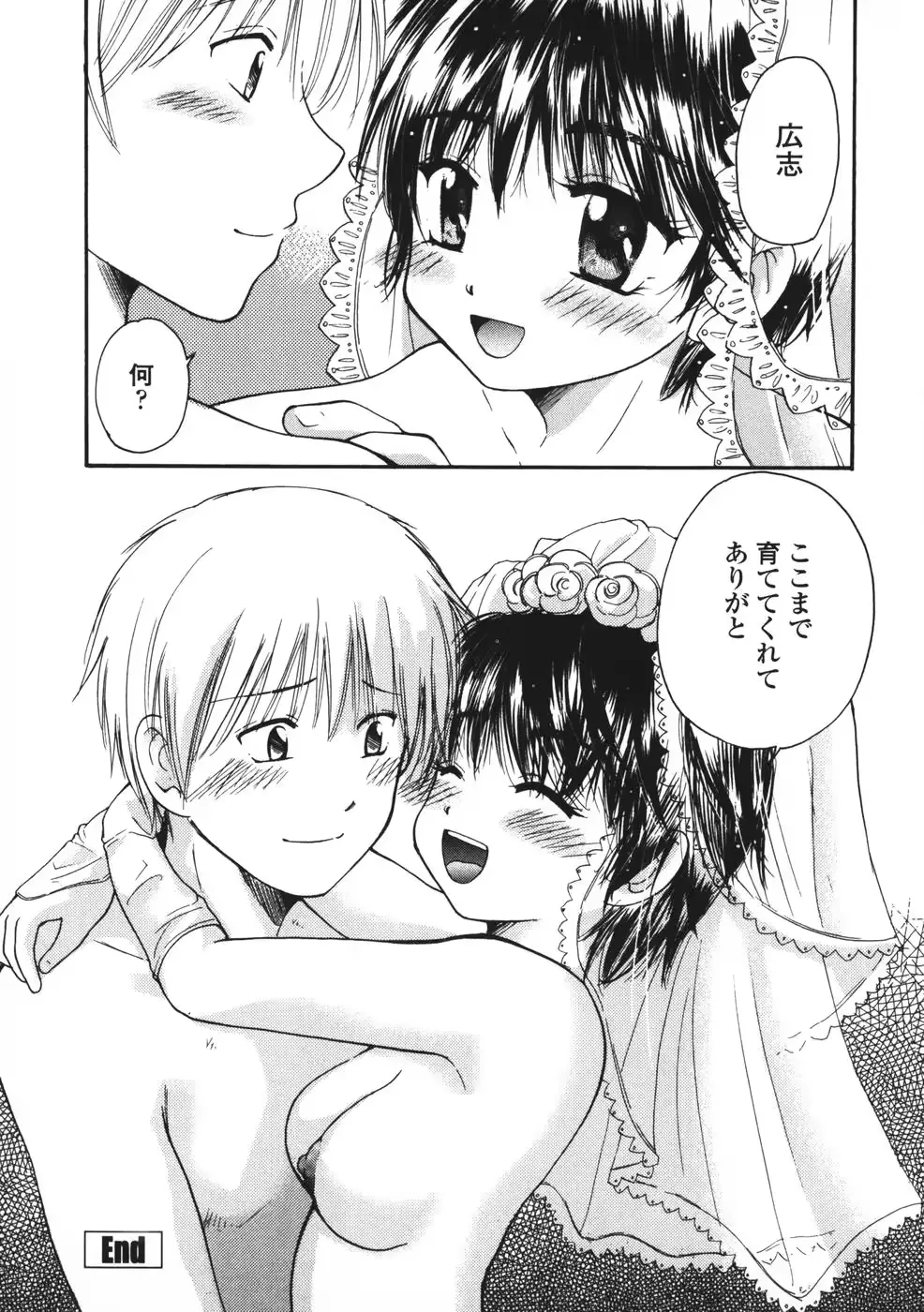 웹툰 이미지 192