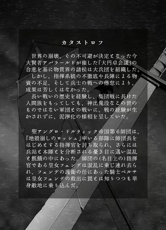 웹툰 이미지 24