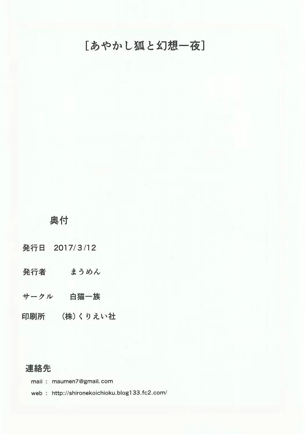 웹툰 이미지 16