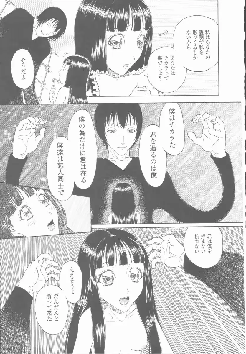 웹툰 이미지 77