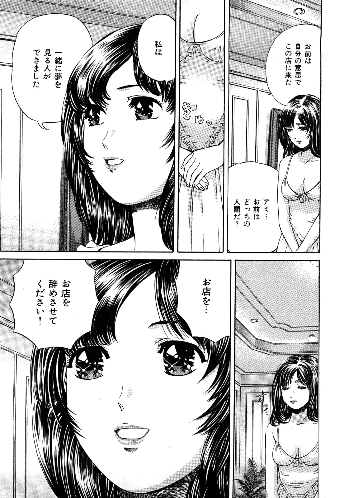 웹툰 이미지 189