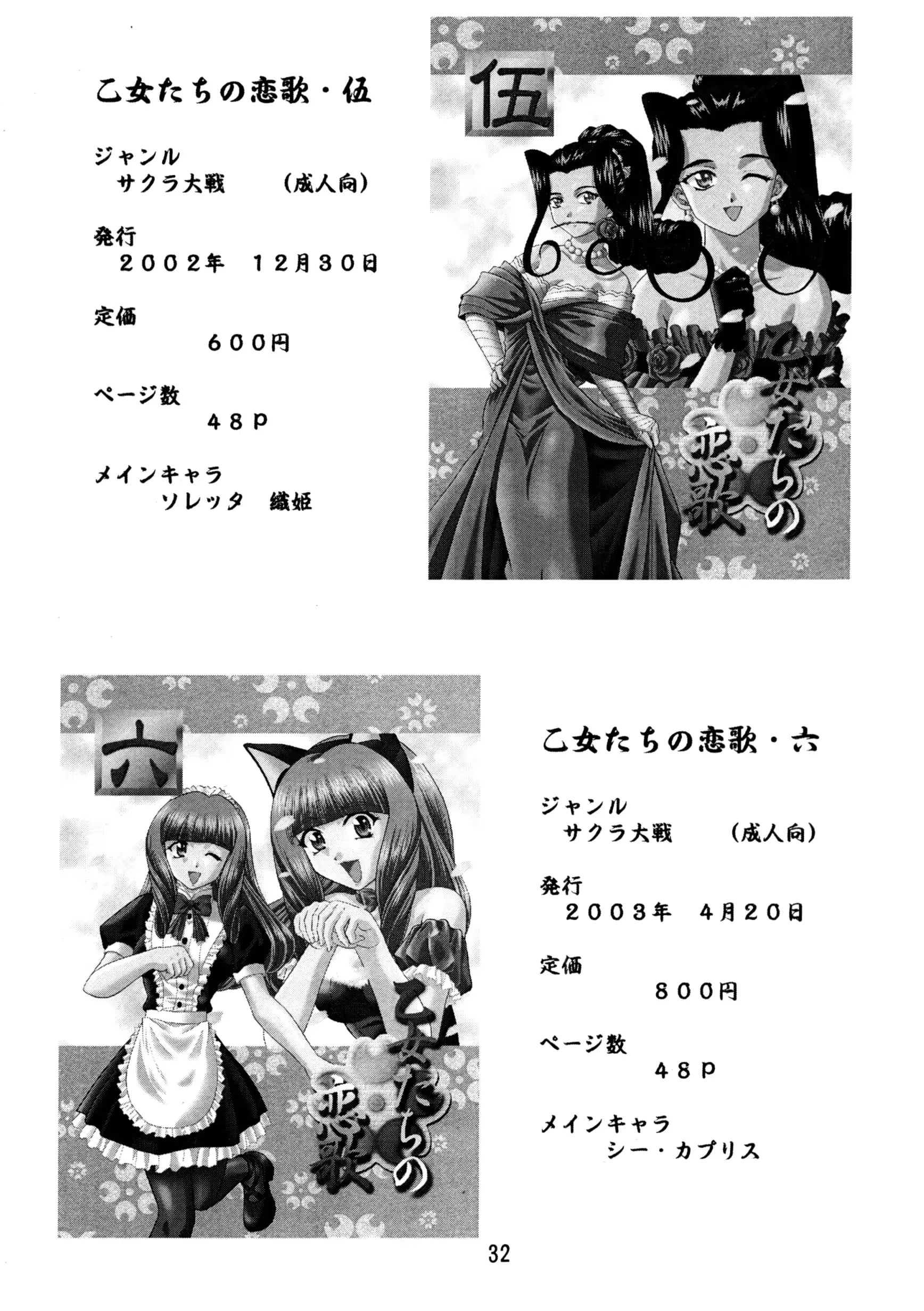 웹툰 이미지 29