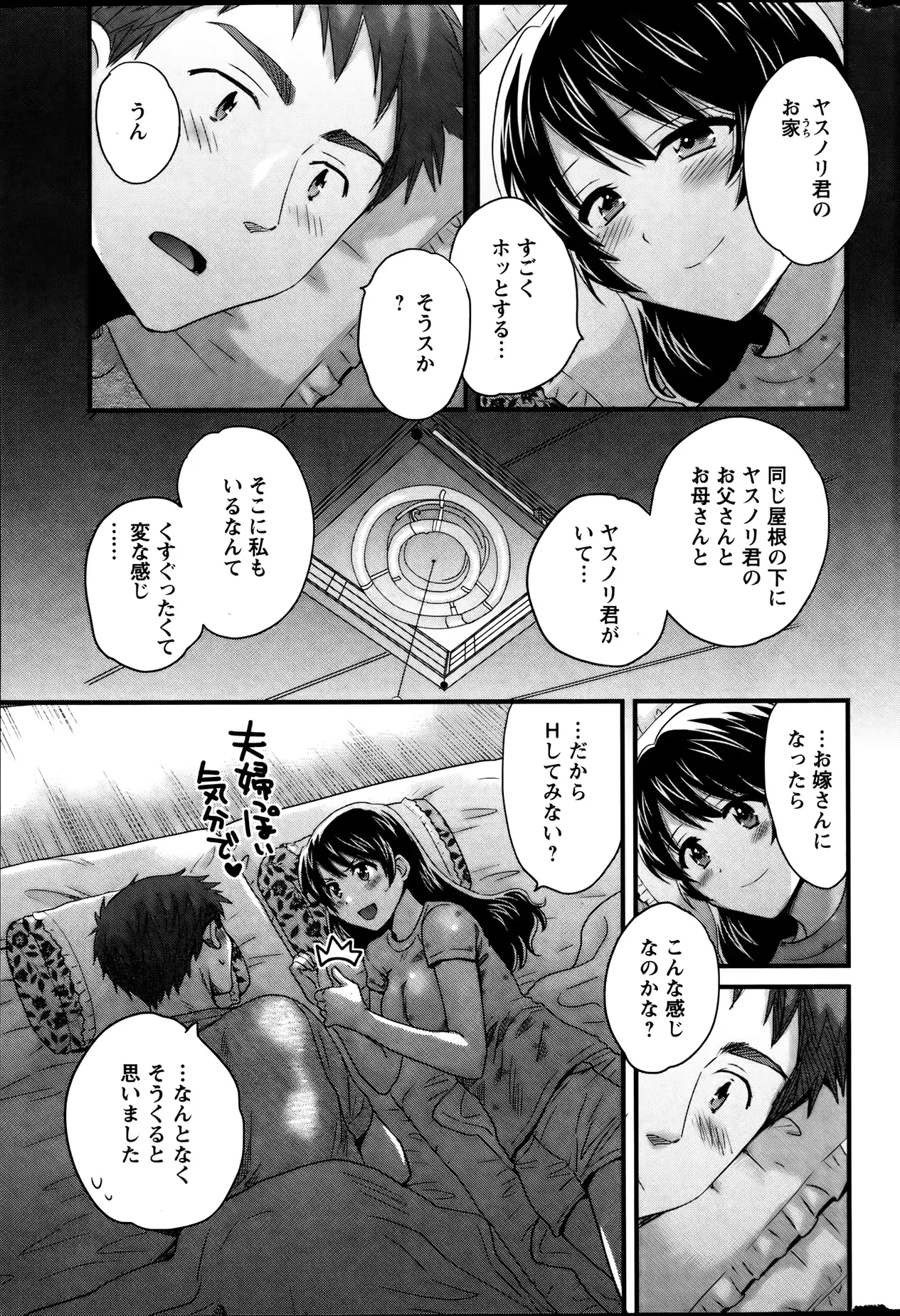 웹툰 이미지 112