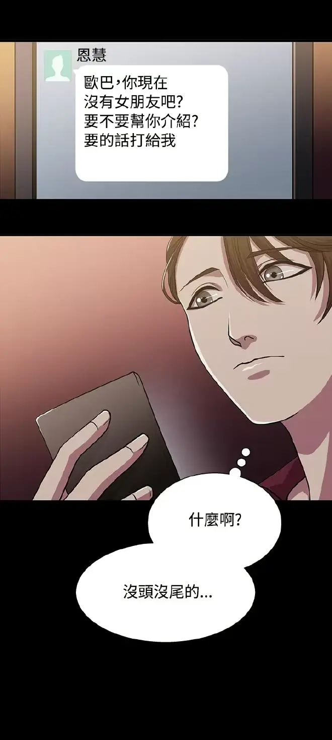 웹툰 이미지 327