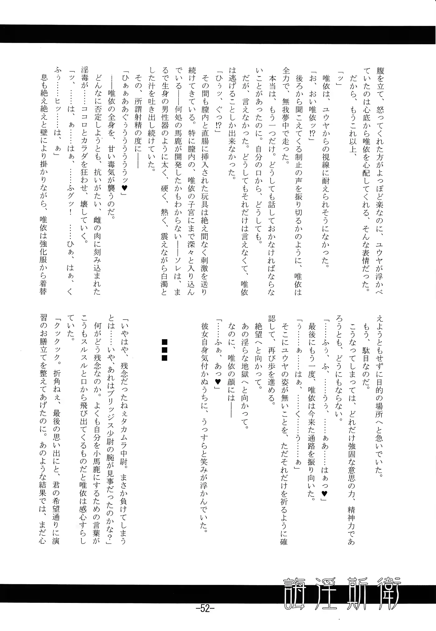 웹툰 이미지 50
