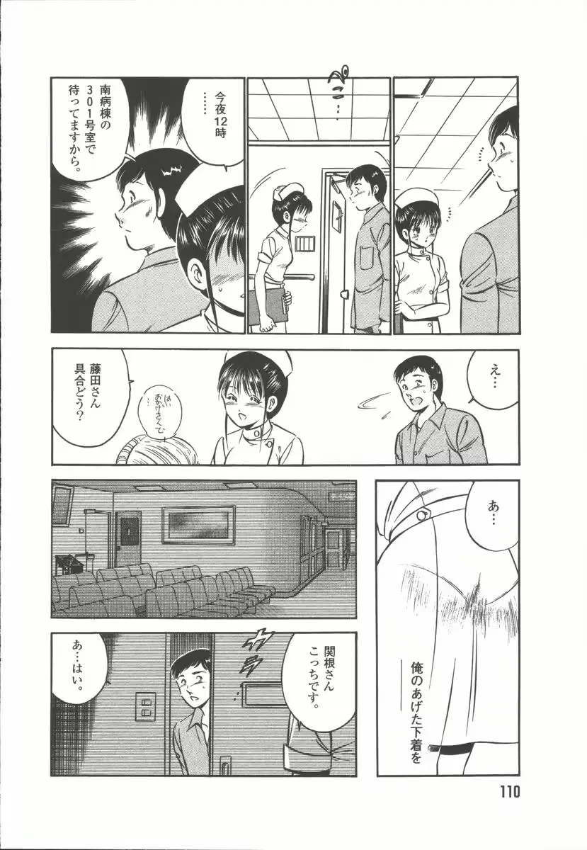 웹툰 이미지 111