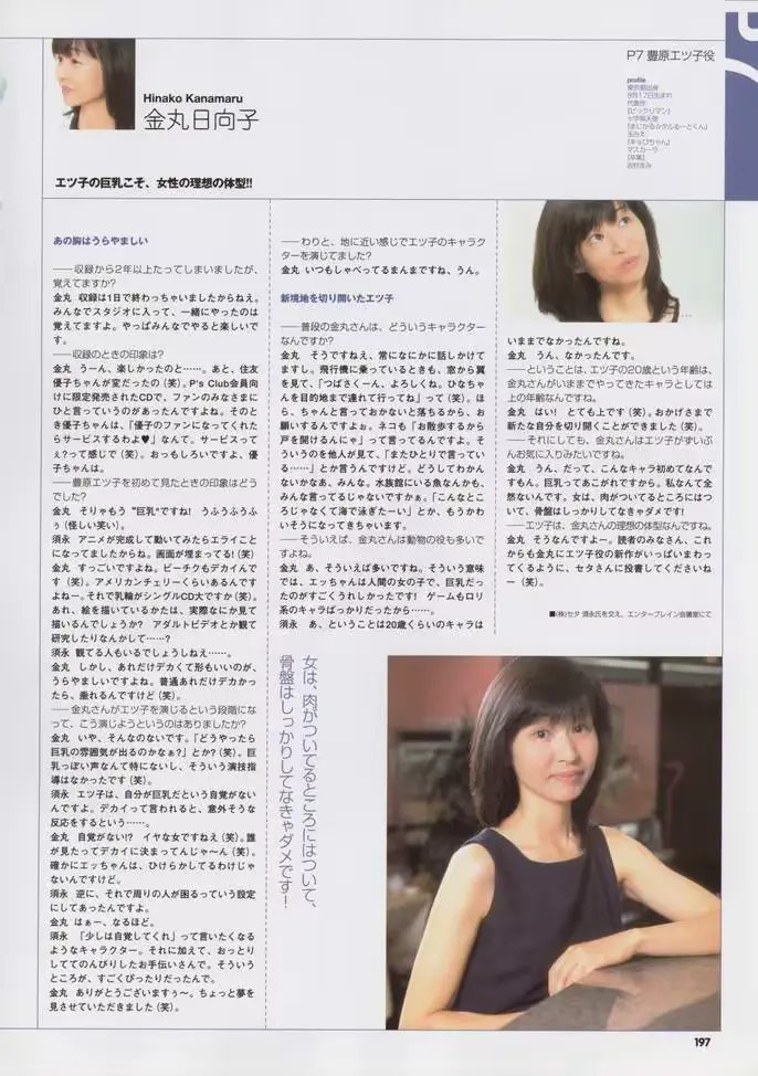웹툰 이미지 210