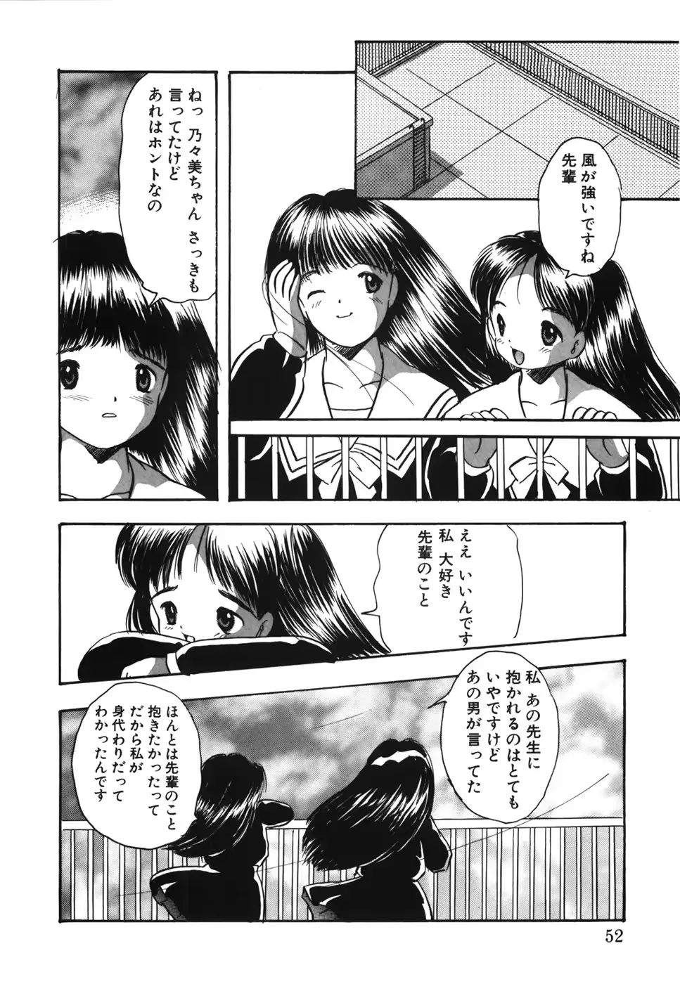 웹툰 이미지 56