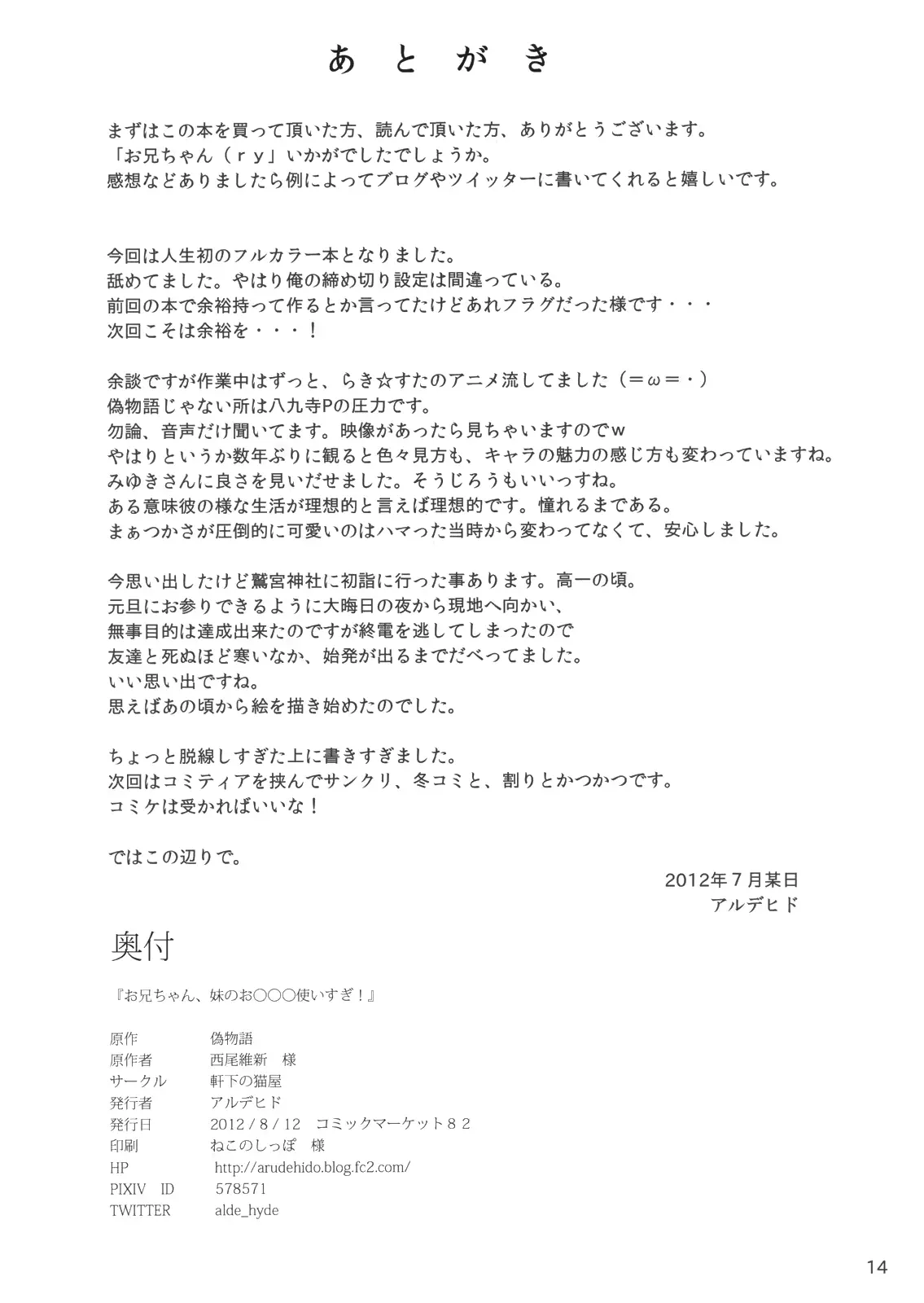 웹툰 이미지 13