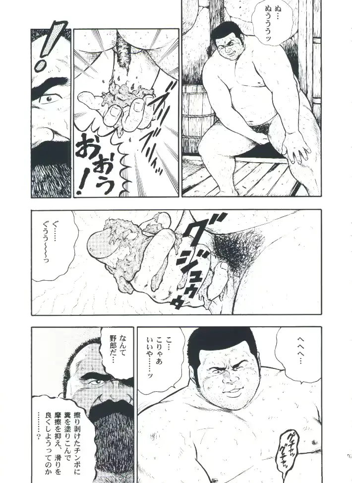 웹툰 이미지 72