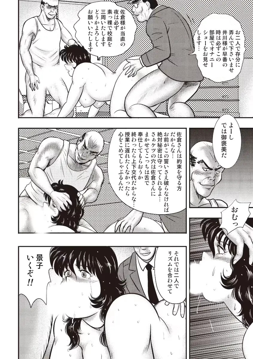 웹툰 이미지 122
