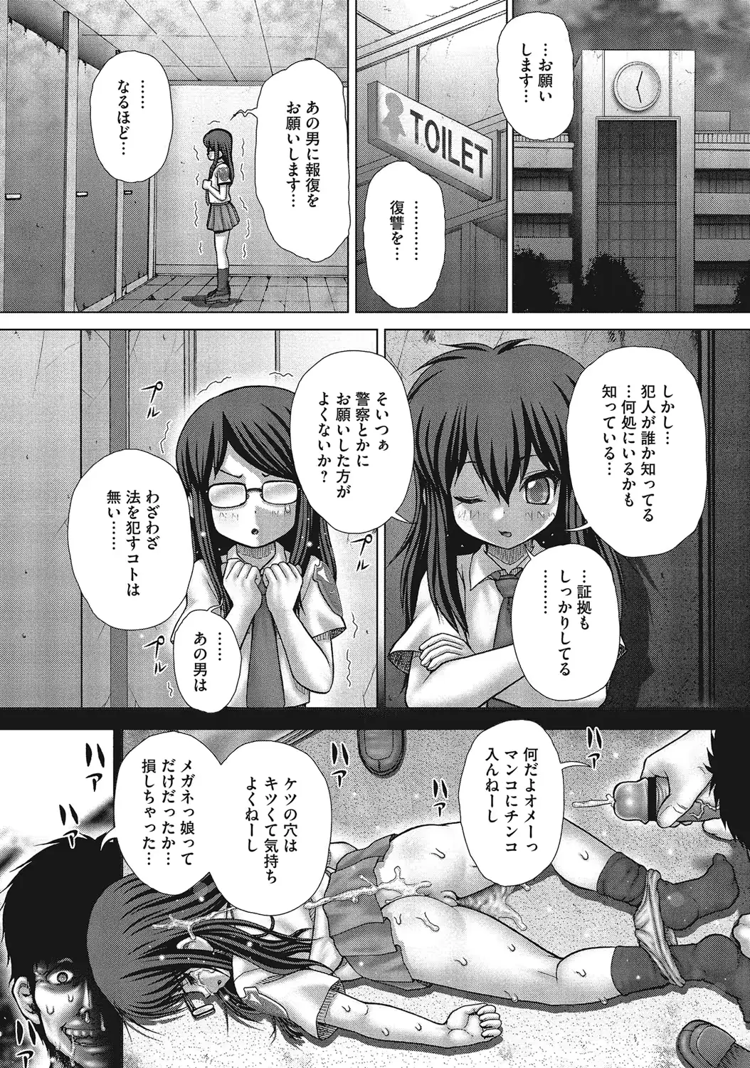 웹툰 이미지 135