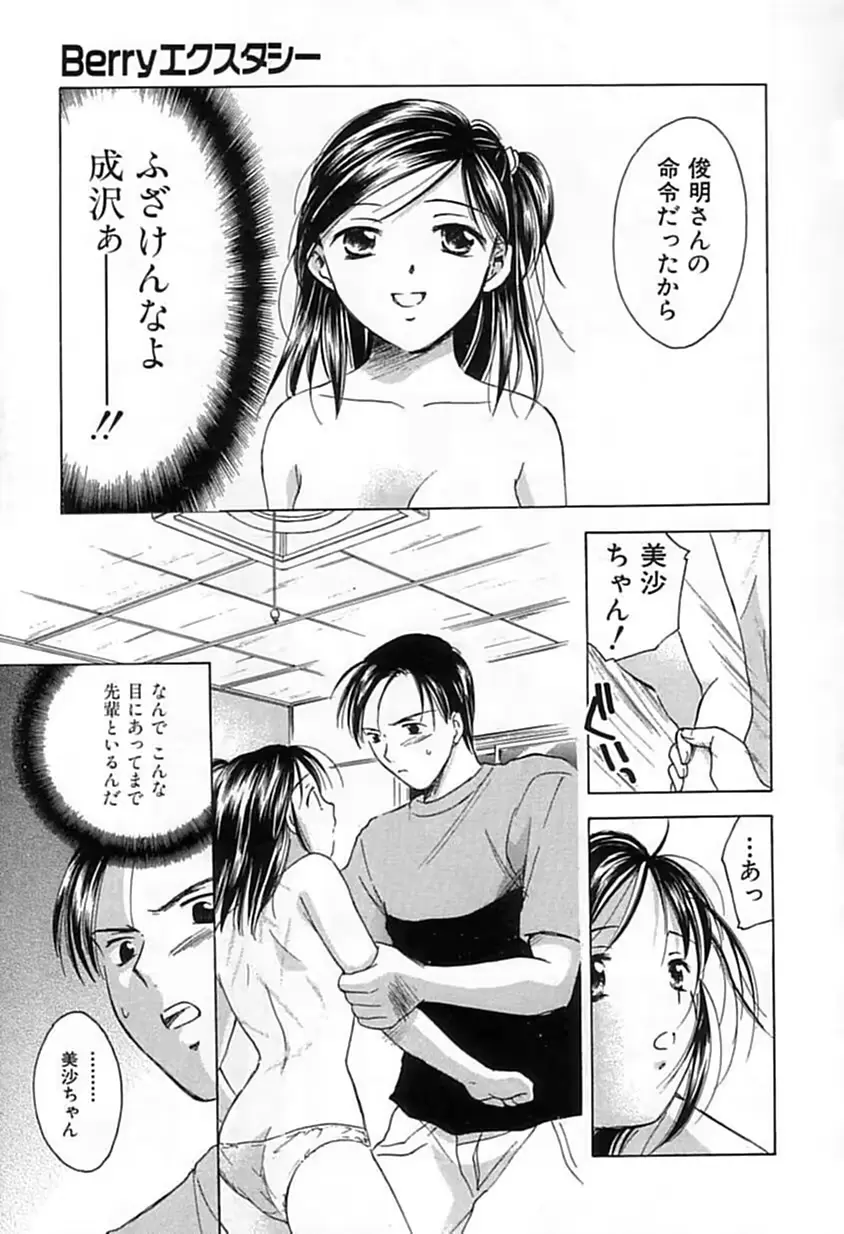 웹툰 이미지 17