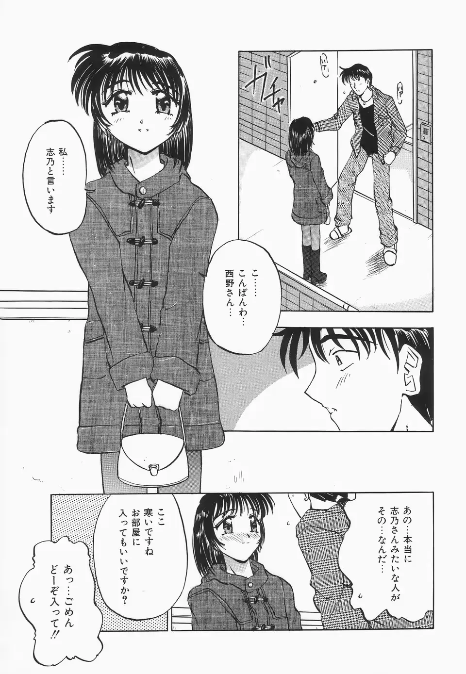 웹툰 이미지 59