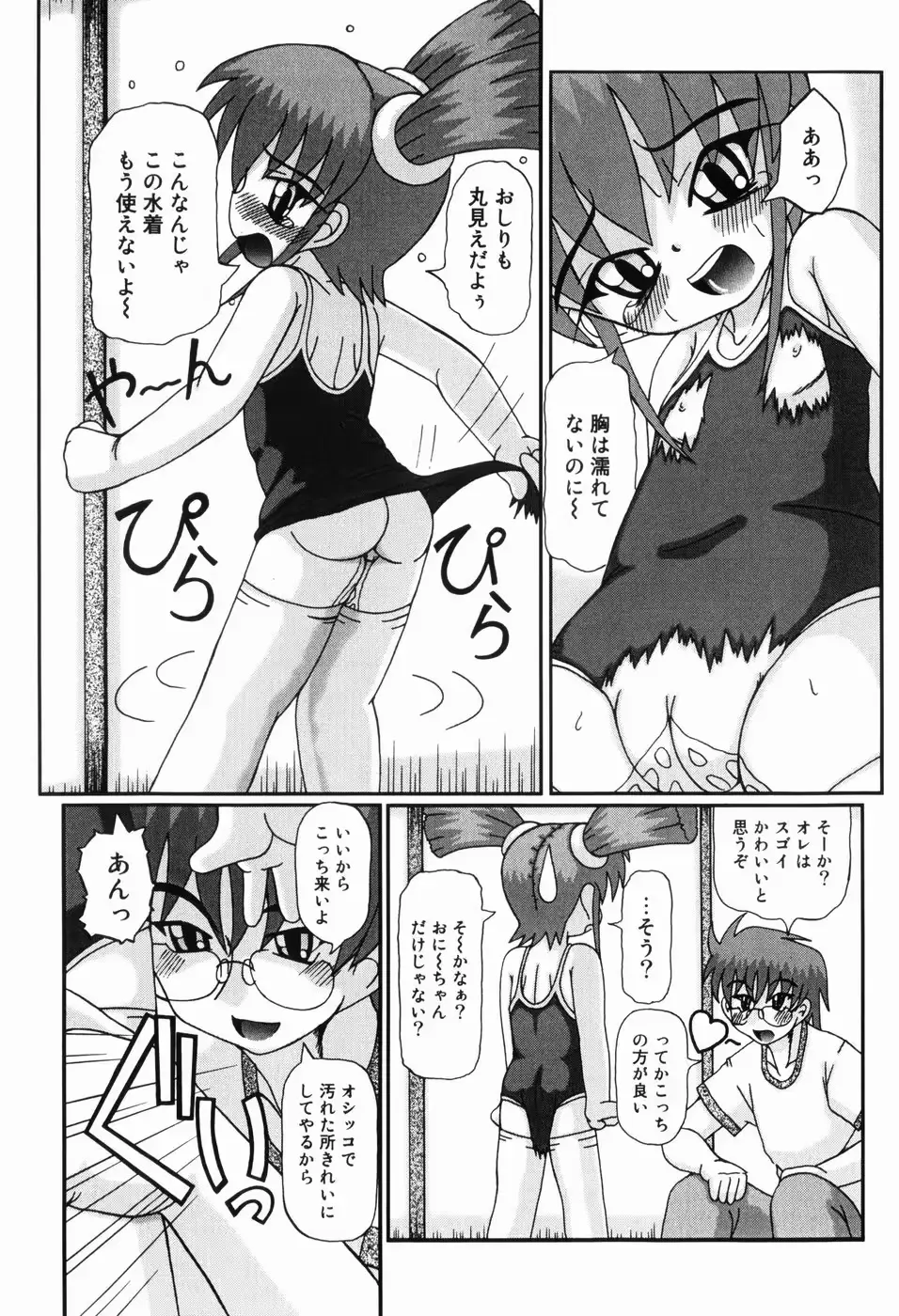 웹툰 이미지 60