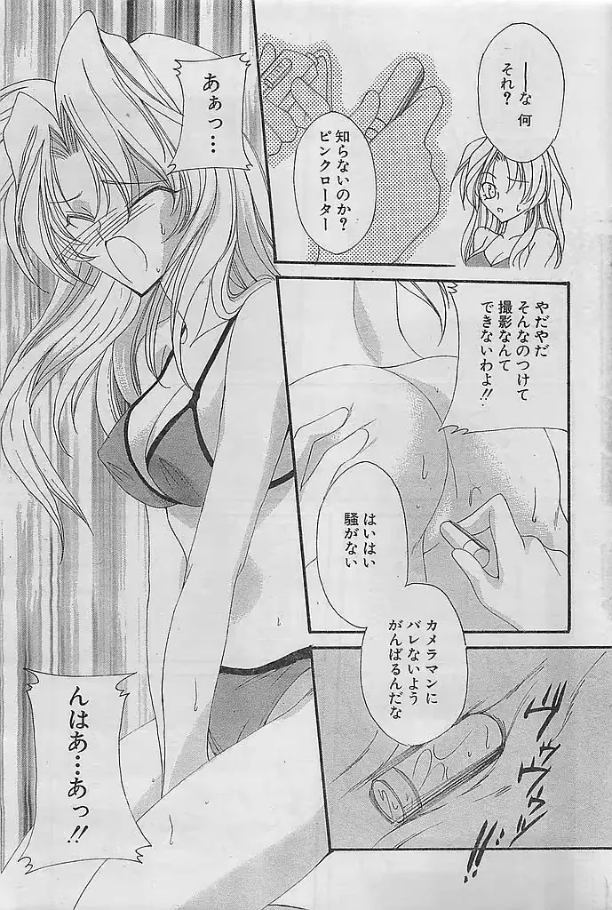 웹툰 이미지 80