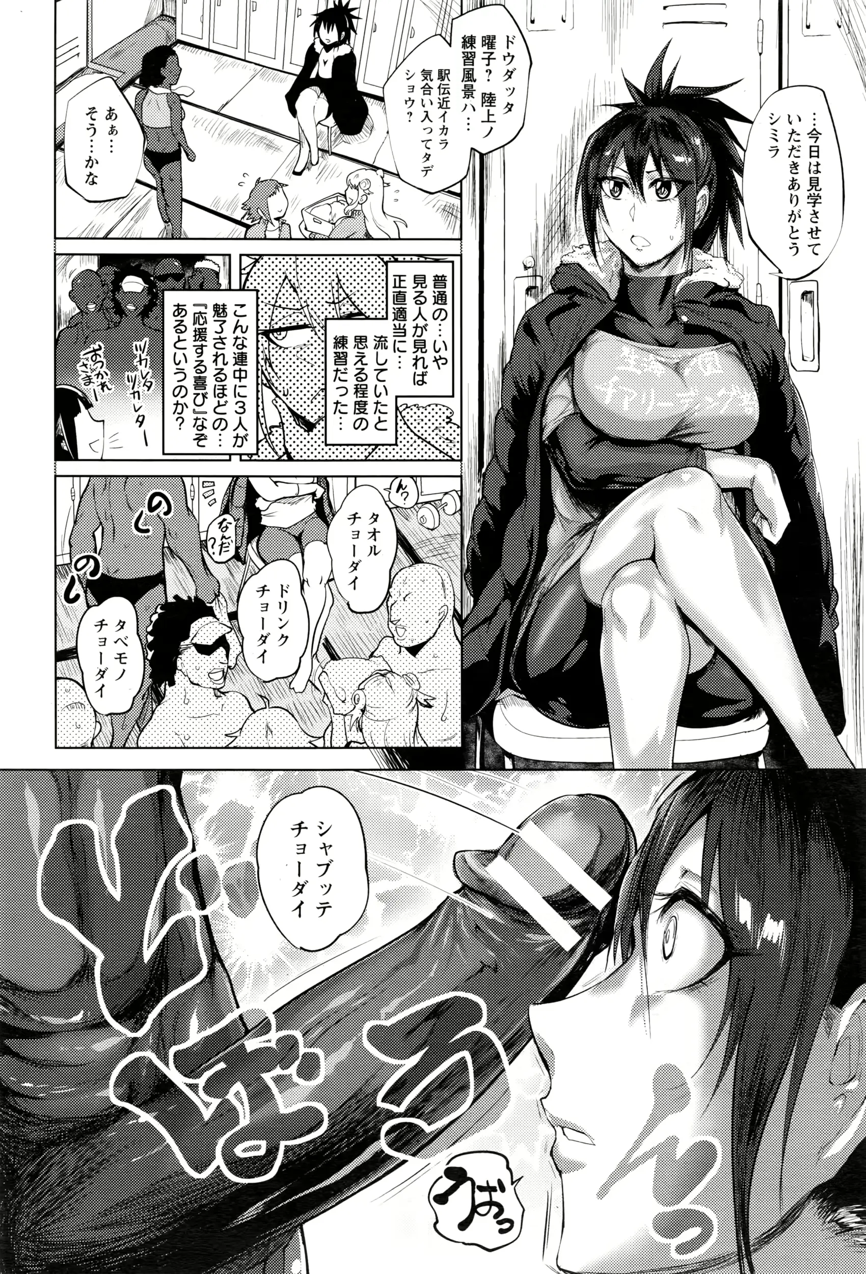 웹툰 이미지 142